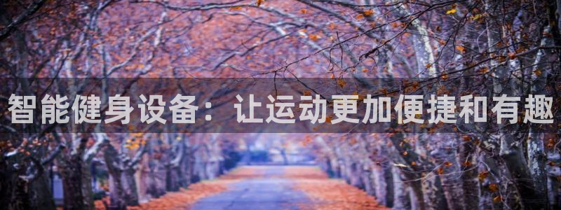 龙8国际pt官方网址