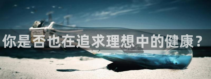 龙8国际app下载手机版