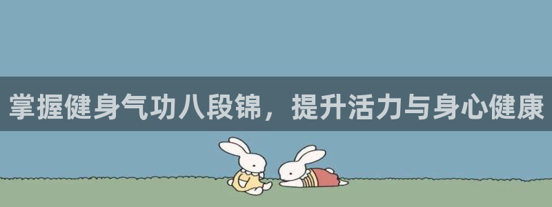龙8国际官网版最新版下载