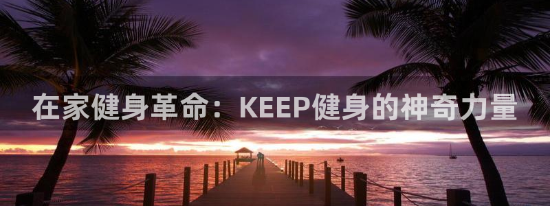 龙8国际是不是黑台子