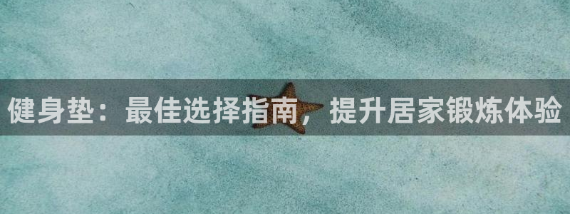龙8国际官方网手机版下载安装
