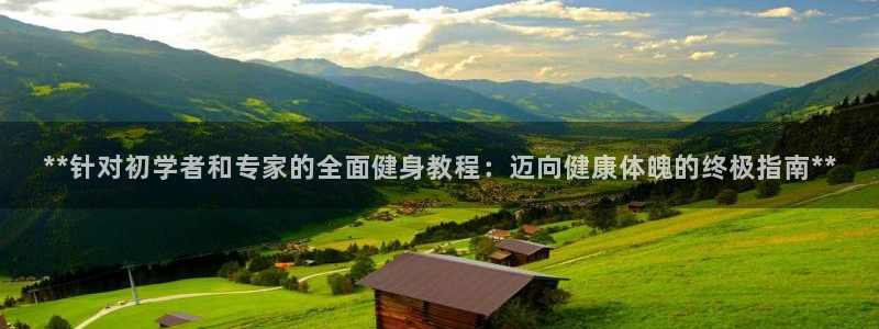 龙8游戏客户端