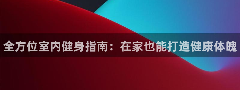 龙8国际中国官方网站