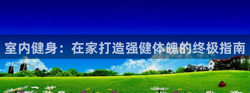 龙8国际官方网站手机版
