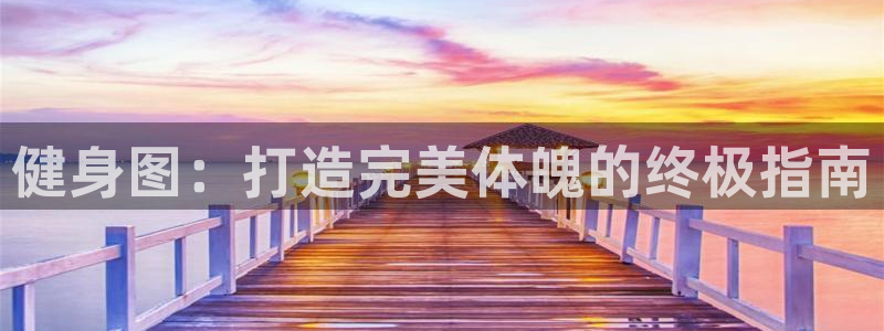 龙八国际娱乐官网下载