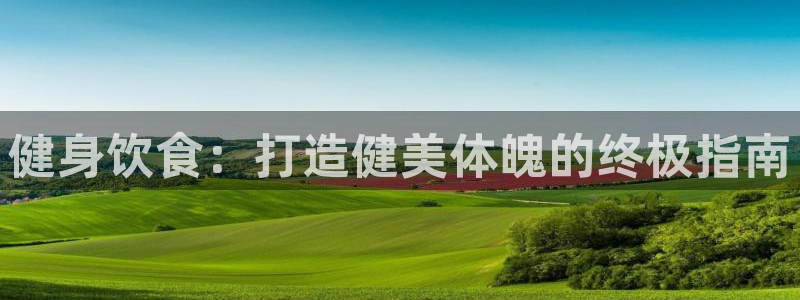 龙8国际手机版app