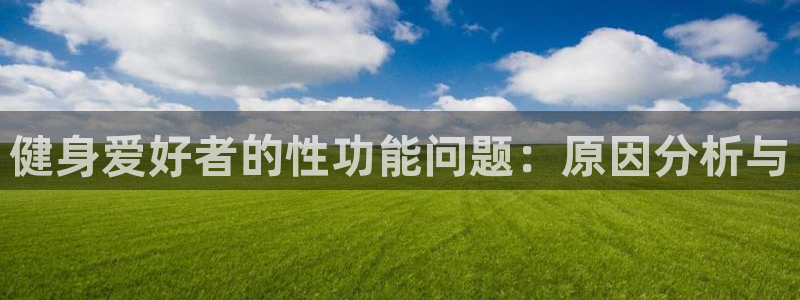 龙八国际唯一官网