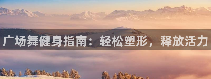 龙8国际官网点此进入游戏