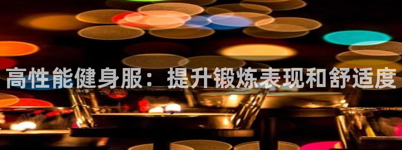 龙8国际官网首页