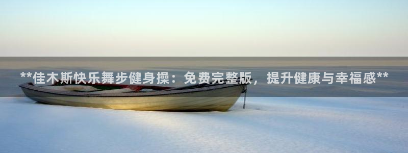 龙8国际游戏娱乐