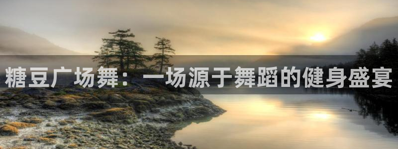 龙8国际网页版