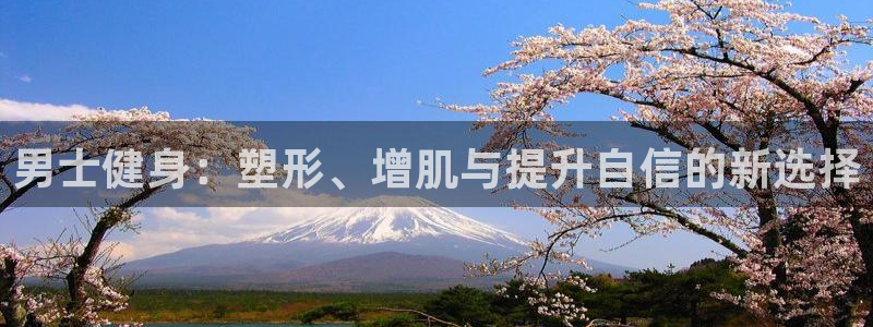 龙8国际官网多少