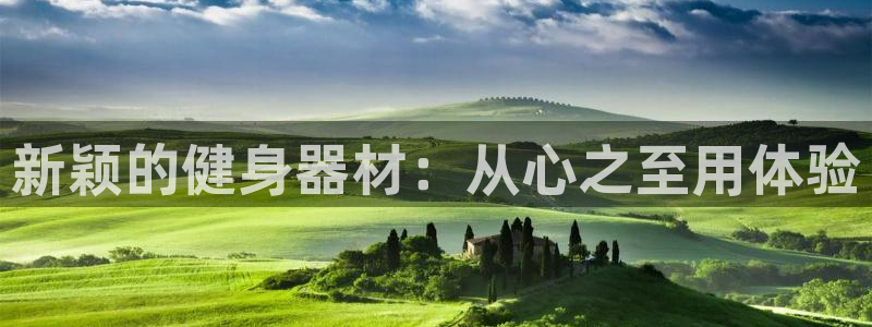 龙八国际娱乐在线游戏