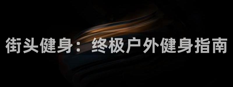 龙8国际手机版下载