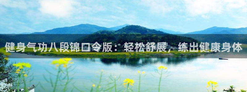 龙8国际唯一官网手游登入口
