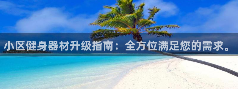 龙8游戏官方网站p