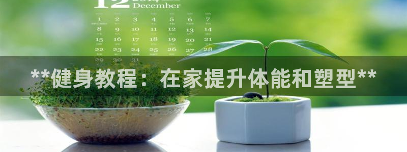 龙8国际官方网页