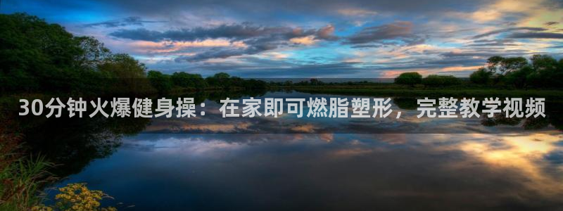 龙8国际官网 - 点此进入