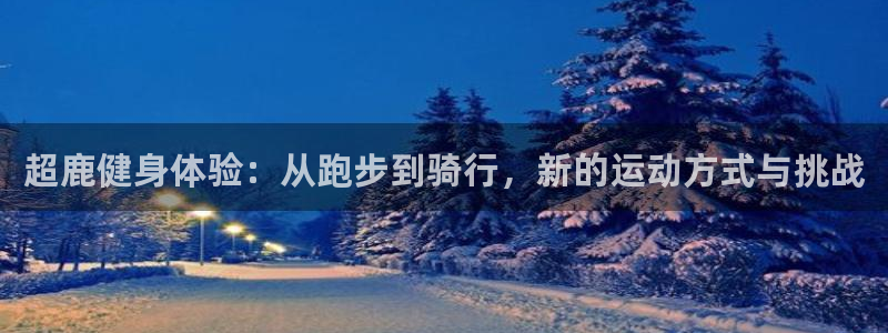 龙8国际官网下载地址