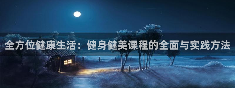 龙8国际long123