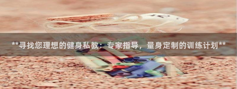 龙8app 国际