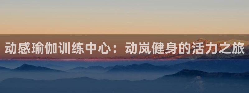 龙8国际官网版