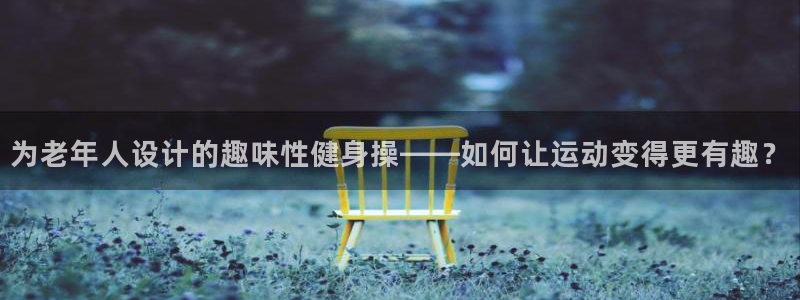 龙8国际3.0