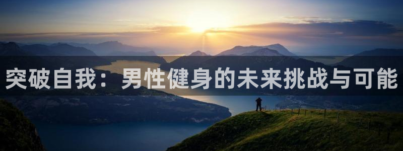 龙8国际登陆