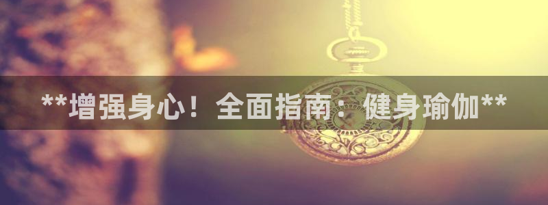 龙八国际服官网站