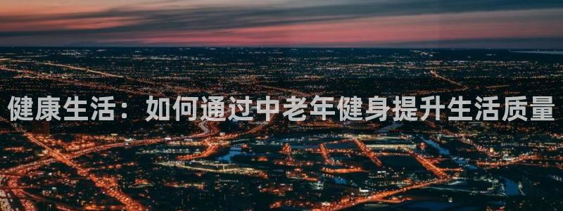 龙8国际为啥改名叫头号玩家了呢