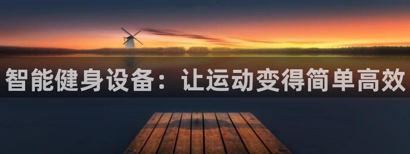 龙8国际网页版下载