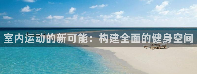 龙8国际游戏官方进入的介绍