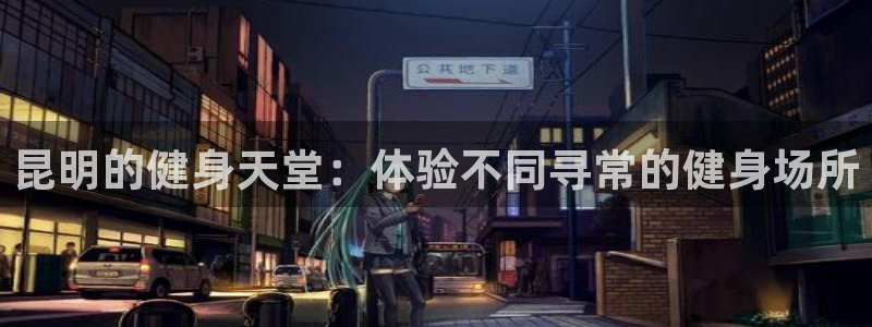 龙八国际娱乐官方网站