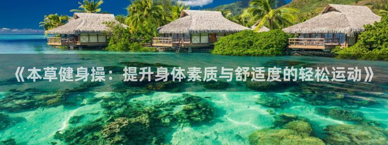 龙8娱乐官方老虎机中国大陆