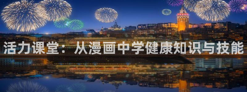 龙八国际app客户端下载