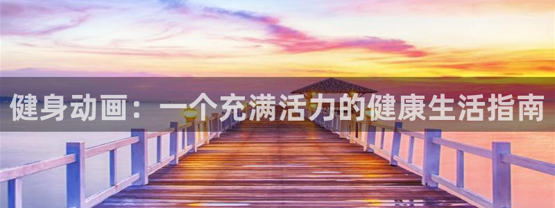 龙8国际玩家