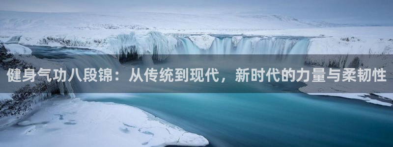 龙8国际官网版玩法