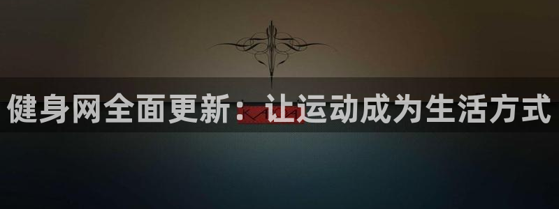 龙八国际官方网