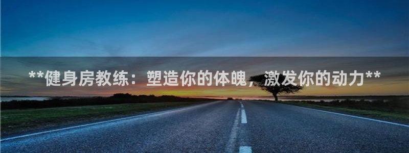龙8国际老虎机官方