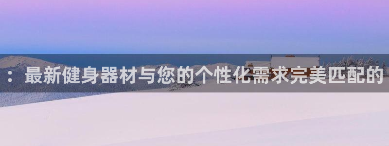 下载龙八国际
