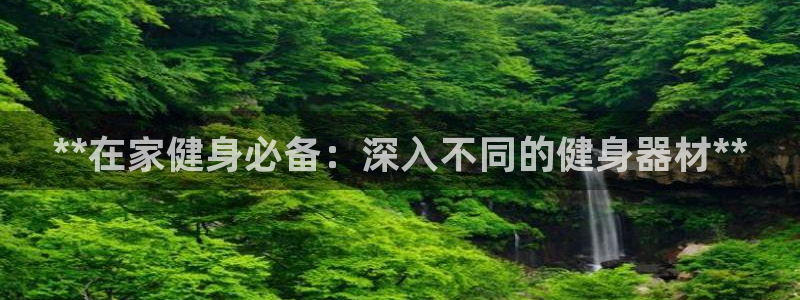 龙8全新客户端安卓版