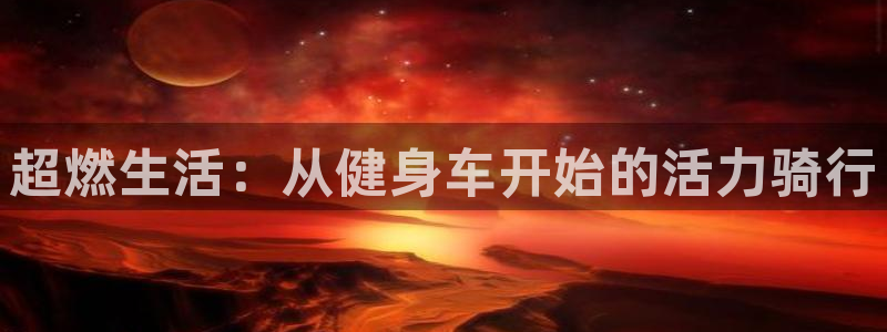 龙8国际手机版下载