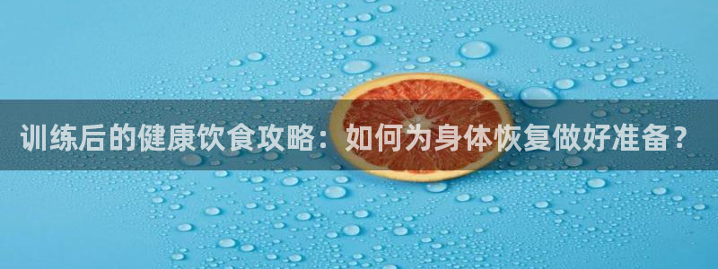龙8国际为啥改名叫头号玩家了