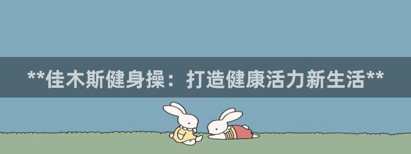 龙8国际害死多少人