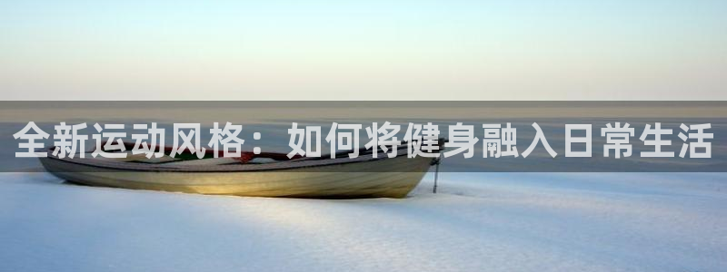 龙8国际平台输了多少