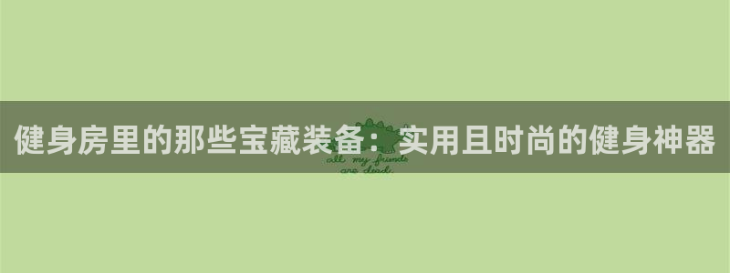 龙8国际登陆
