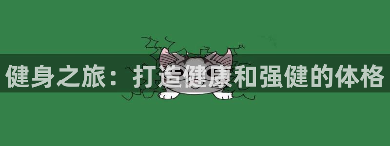 龙8国际为啥改名叫头号玩家了