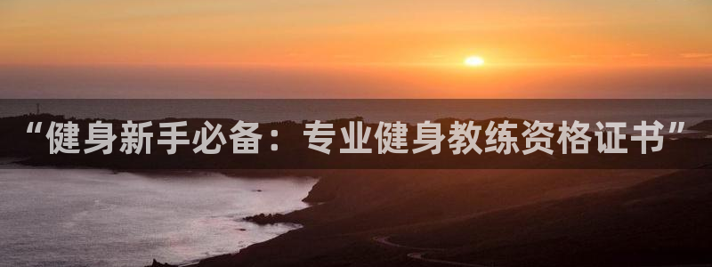 开户送88元体验金网站