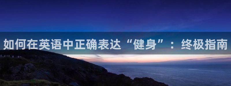 龙8国际登入
