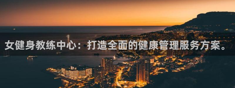 龙8国际是什么平台